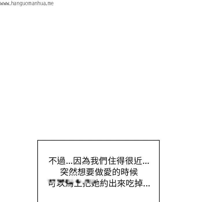 韩国漫画渣男生存守则韩漫_渣男生存守则-第6话在线免费阅读-韩国漫画-第29张图片