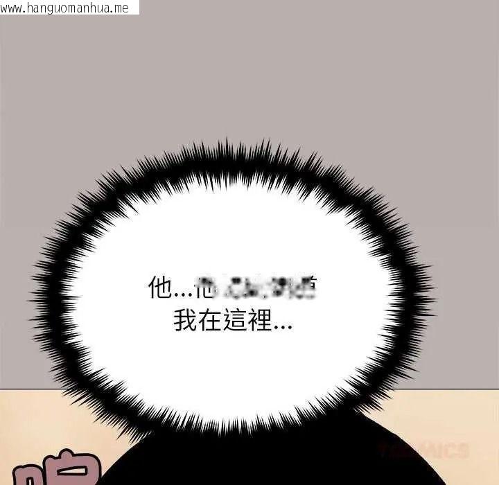 韩国漫画缺德邻居难相处韩漫_缺德邻居难相处-第98话在线免费阅读-韩国漫画-第64张图片