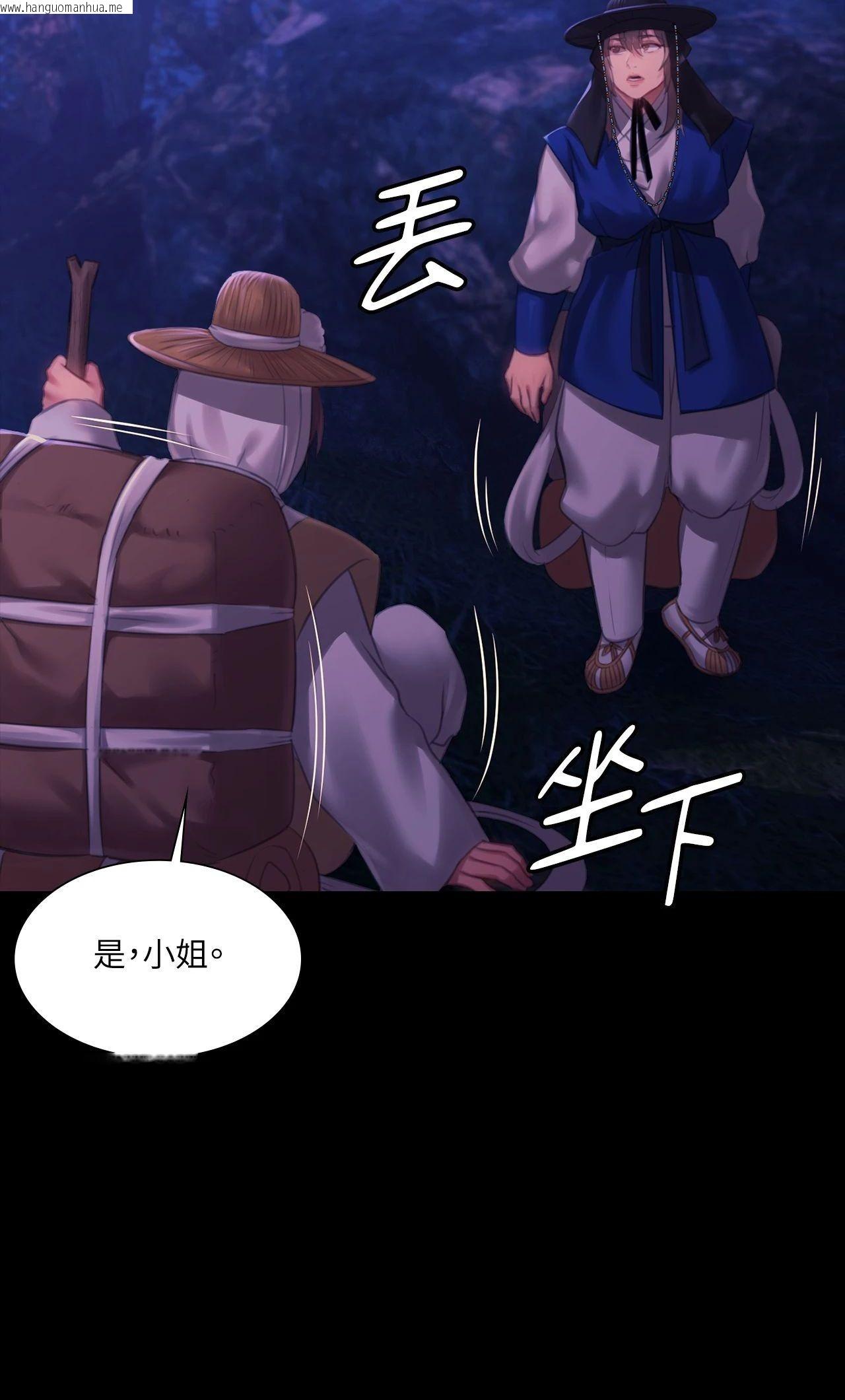 韩国漫画小姐韩漫_小姐-第157话在线免费阅读-韩国漫画-第50张图片