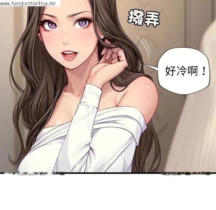韩国漫画学姐的秘密特训韩漫_学姐的秘密特训-第1话在线免费阅读-韩国漫画-第162张图片