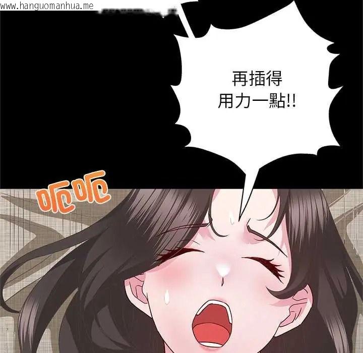 韩国漫画窥探未来的代价韩漫_窥探未来的代价-第5话在线免费阅读-韩国漫画-第48张图片