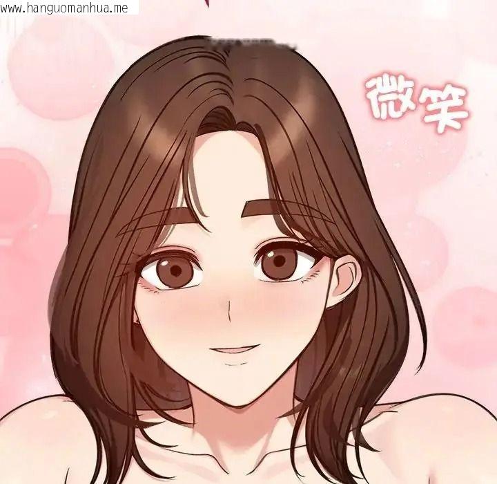 韩国漫画老婆卷款潜逃后韩漫_老婆卷款潜逃后-第73话在线免费阅读-韩国漫画-第47张图片