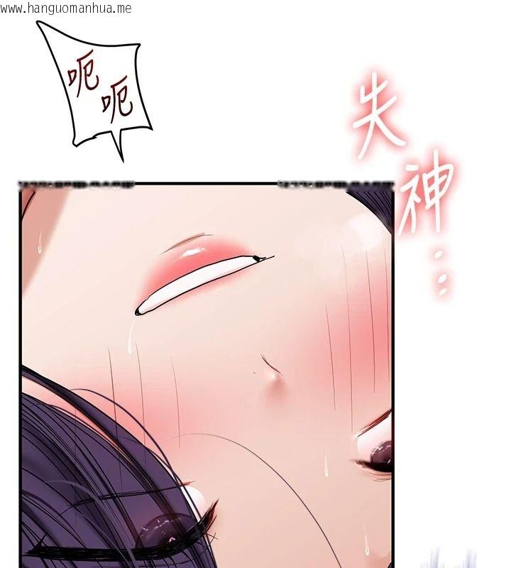 韩国漫画玩转学姐韩漫_玩转学姐-第123话-共同研发性奴新姿势在线免费阅读-韩国漫画-第163张图片