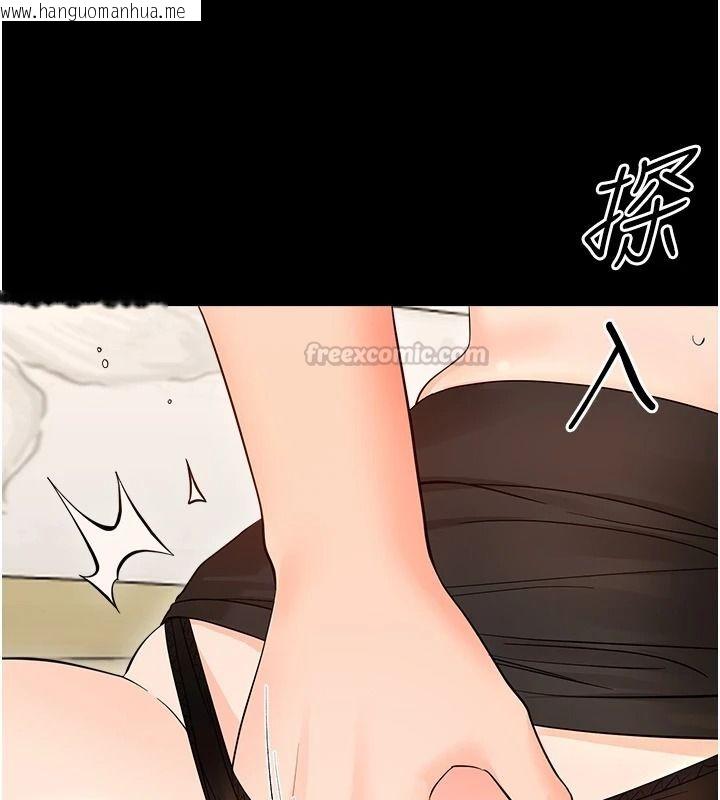 韩国漫画幼惑韩漫_幼惑-第42话-女人说不要就是要在线免费阅读-韩国漫画-第60张图片
