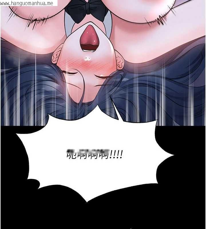 韩国漫画足球型男脱单指南韩漫_足球型男脱单指南-第76话-我的身体任由老公使用在线免费阅读-韩国漫画-第19张图片
