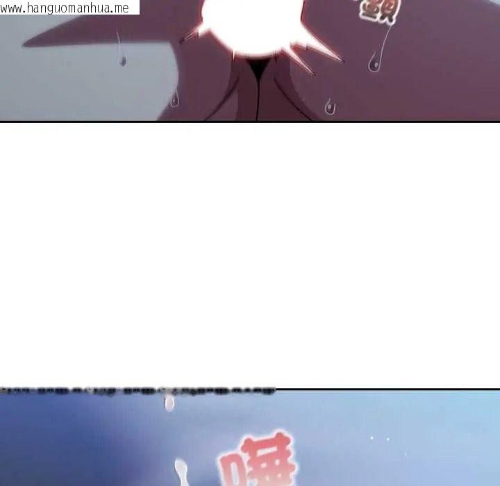 韩国漫画调教开关：第二季韩漫_调教开关：第二季-第50话在线免费阅读-韩国漫画-第88张图片