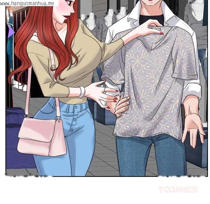 韩国漫画小心不要爱上你韩漫_小心不要爱上你-第11话在线免费阅读-韩国漫画-第102张图片