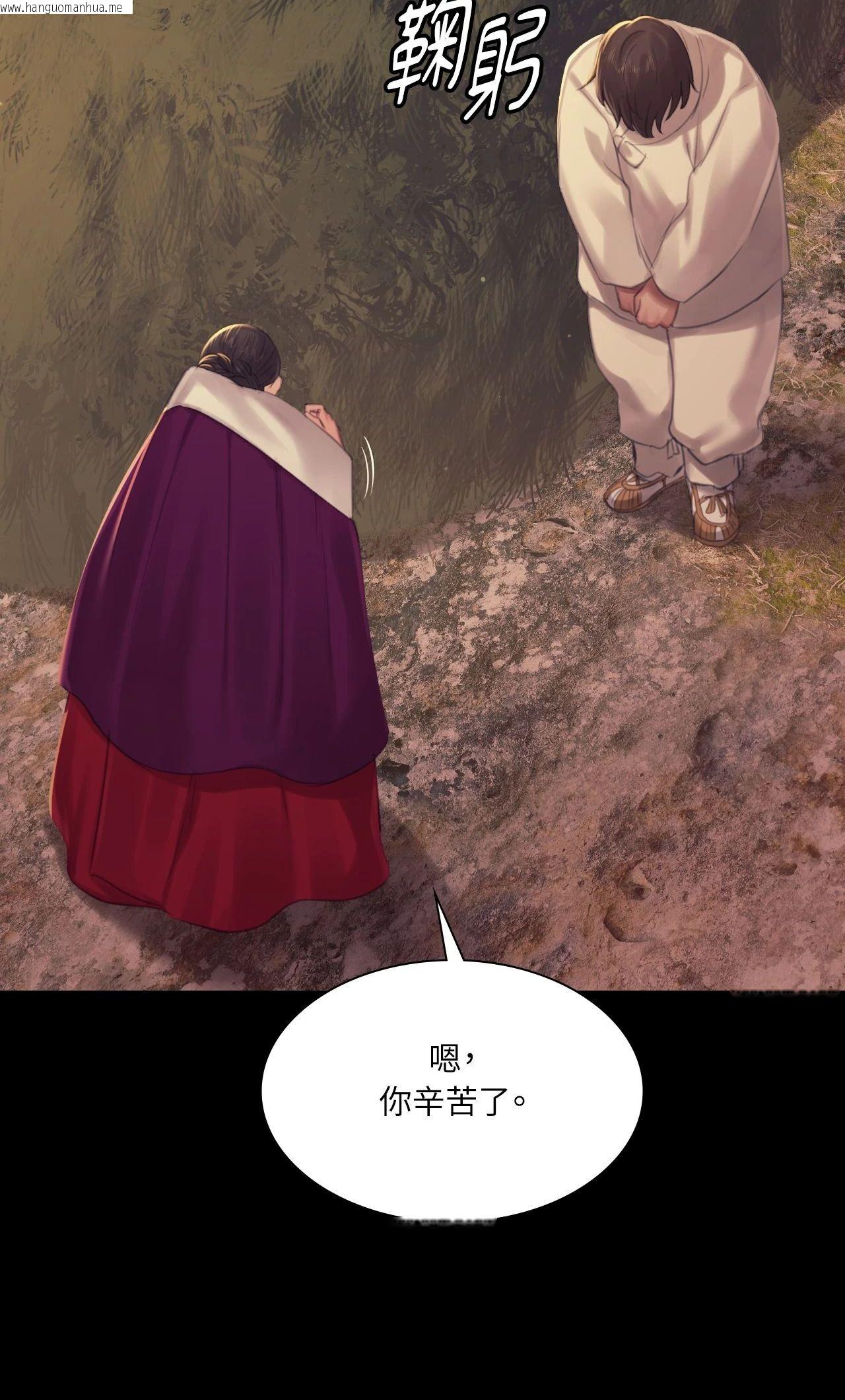韩国漫画小姐韩漫_小姐-第140话在线免费阅读-韩国漫画-第72张图片