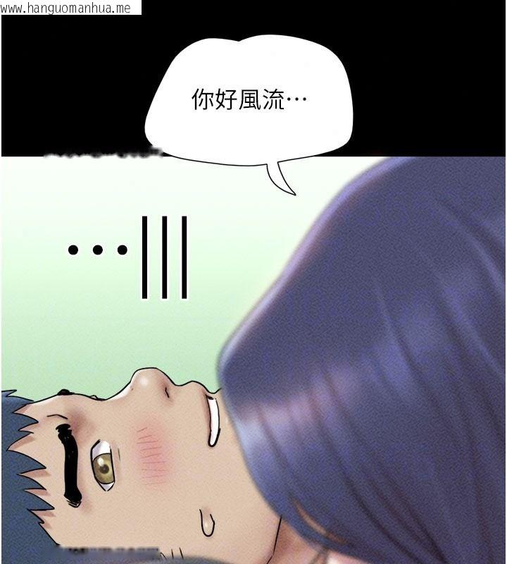 韩国漫画韶恩韩漫_韶恩-第110话-就这样结束太可惜了在线免费阅读-韩国漫画-第97张图片