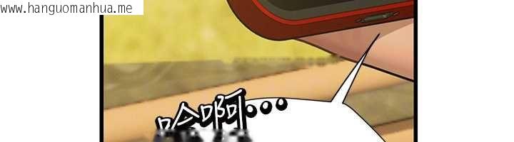 韩国漫画理想型演算法韩漫_理想型演算法-第9话-直接射出来没关系在线免费阅读-韩国漫画-第183张图片