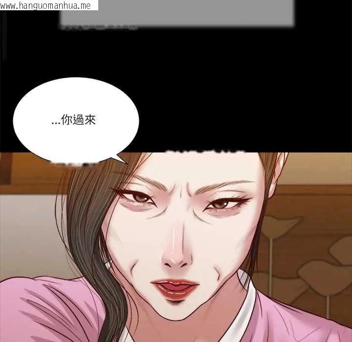 韩国漫画我的初体验韩漫_我的初体验-第24话在线免费阅读-韩国漫画-第97张图片