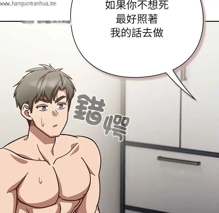 韩国漫画摸鱼生存指南/上班不要太认真韩漫_摸鱼生存指南/上班不要太认真-第62话在线免费阅读-韩国漫画-第17张图片