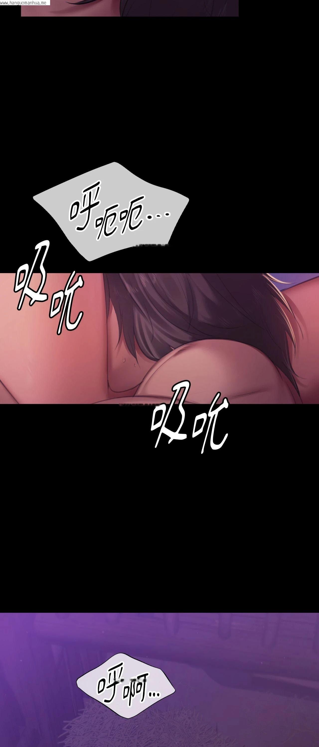 韩国漫画小姐韩漫_小姐-第146话在线免费阅读-韩国漫画-第47张图片