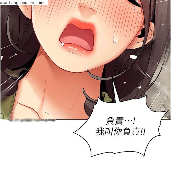 韩国漫画女同事太犯规韩漫_女同事太犯规-第39话-为什么只对我冷淡…?在线免费阅读-韩国漫画-第92张图片