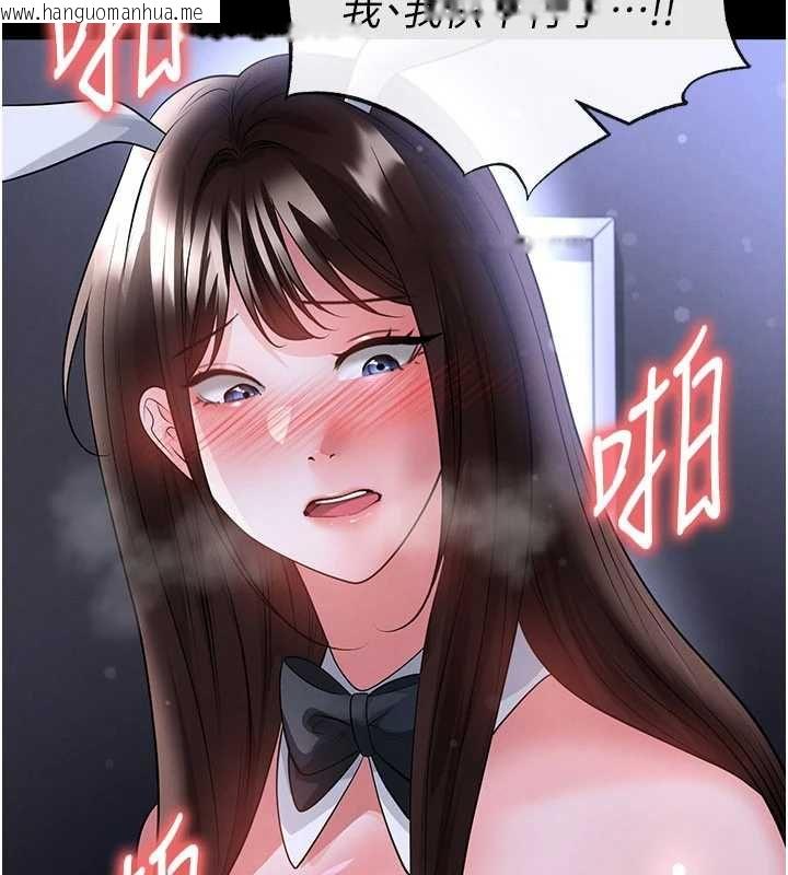 韩国漫画足球型男脱单指南韩漫_足球型男脱单指南-第76话-我的身体任由老公使用在线免费阅读-韩国漫画-第21张图片