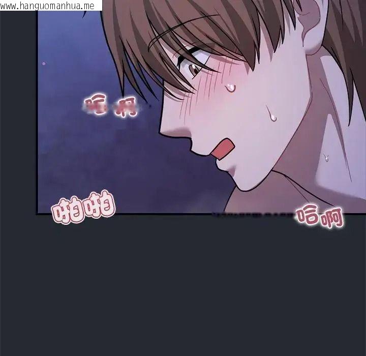 韩国漫画唬烂也没关系韩漫_唬烂也没关系-第5话在线免费阅读-韩国漫画-第76张图片