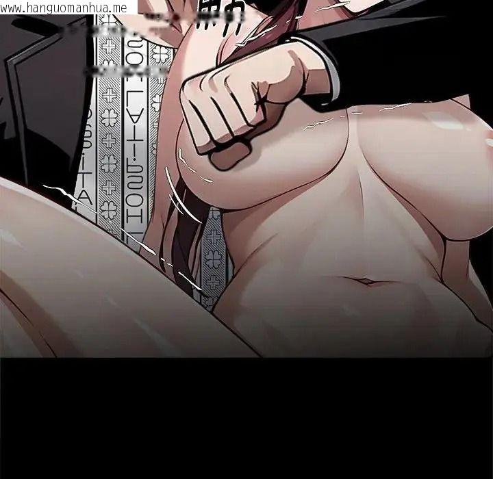 韩国漫画黑道X上班族/我身体里的那个家伙韩漫_黑道X上班族/我身体里的那个家伙-第74话在线免费阅读-韩国漫画-第122张图片