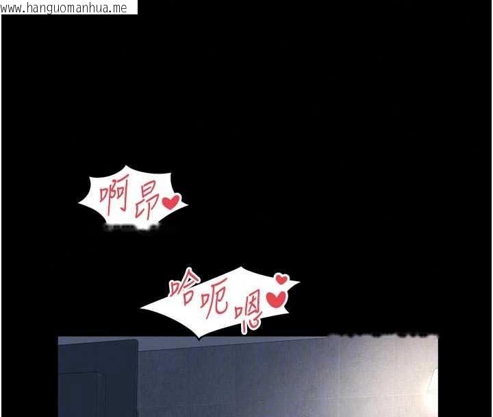 韩国漫画越线咨询韩漫_越线咨询-第37话-湿漉漉的「石中剑」在线免费阅读-韩国漫画-第167张图片