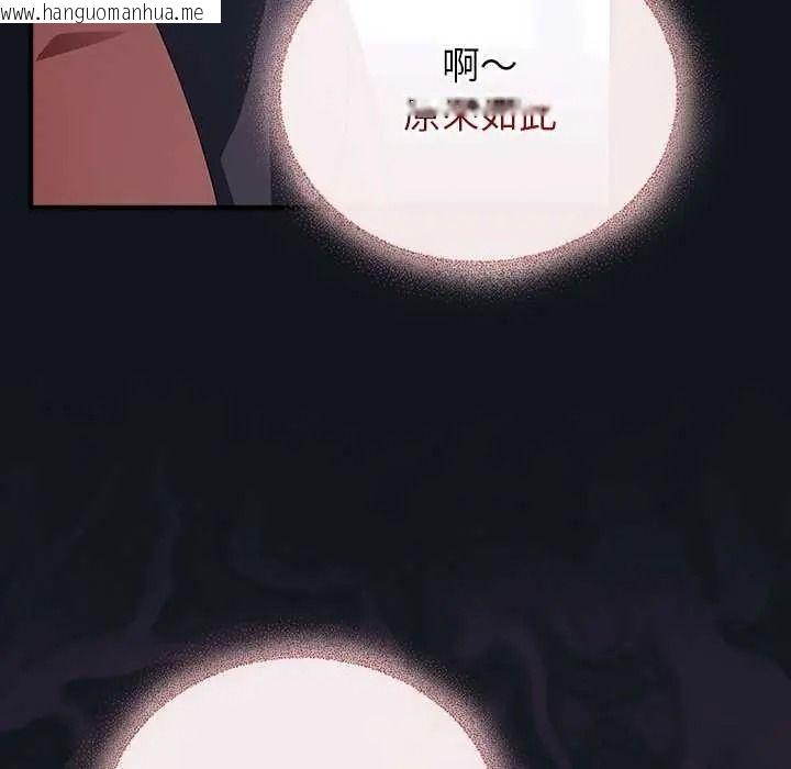 韩国漫画硬也要拍完韩漫_硬也要拍完-第53话在线免费阅读-韩国漫画-第20张图片