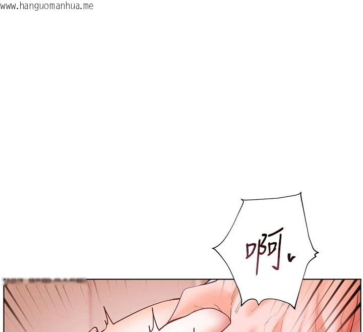 韩国漫画老师的亲密指导韩漫_老师的亲密指导-第112话-只剩下我们两个了…在线免费阅读-韩国漫画-第132张图片