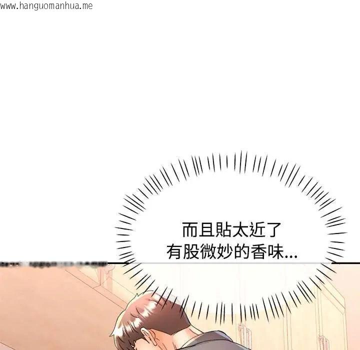 韩国漫画可以爱你吗/似曾相识的她韩漫_可以爱你吗/似曾相识的她-第116话在线免费阅读-韩国漫画-第88张图片