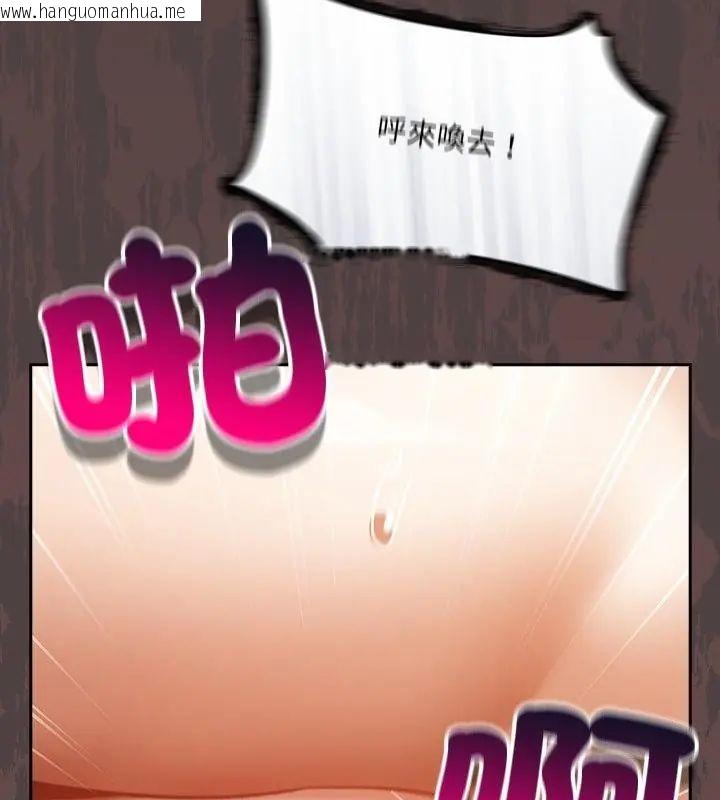 韩国漫画扑克脸姐姐的私讯韩漫_扑克脸姐姐的私讯-第3话在线免费阅读-韩国漫画-第67张图片