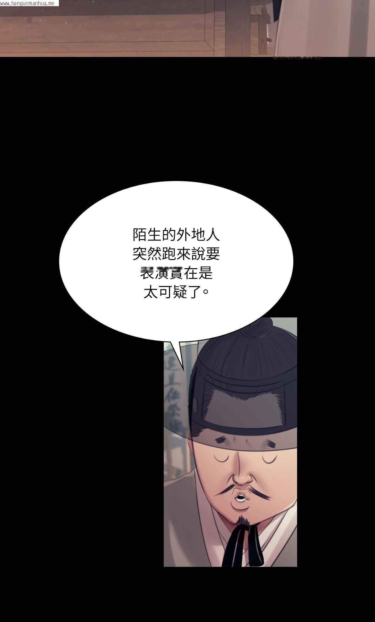 韩国漫画小姐韩漫_小姐-第126话在线免费阅读-韩国漫画-第8张图片
