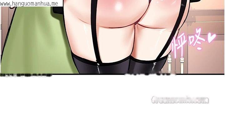 韩国漫画这一世我要开后宫韩漫_这一世我要开后宫-第22话-魅魔情趣用品店在线免费阅读-韩国漫画-第105张图片