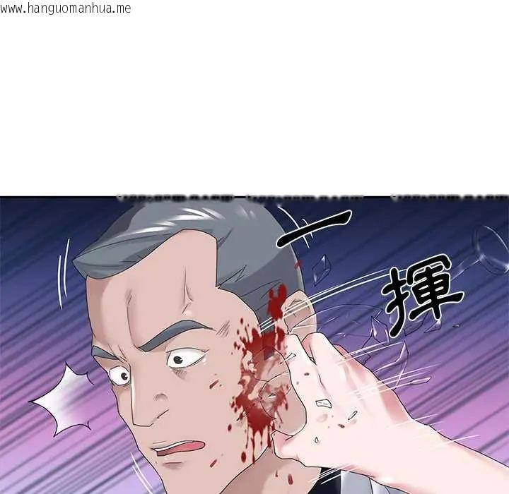 韩国漫画我的专属管家韩漫_我的专属管家-第13话在线免费阅读-韩国漫画-第19张图片
