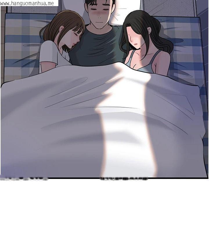 韩国漫画岳母为何那样韩漫_岳母为何那样-第117话-在浴室确认彼此的真心在线免费阅读-韩国漫画-第167张图片