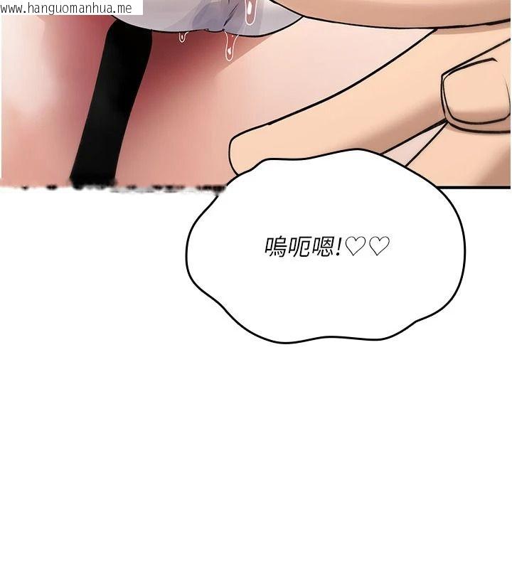 韩国漫画诅咒性转物语韩漫_诅咒性转物语-第43话-被鲁蛇强暴的屈辱性爱在线免费阅读-韩国漫画-第5张图片