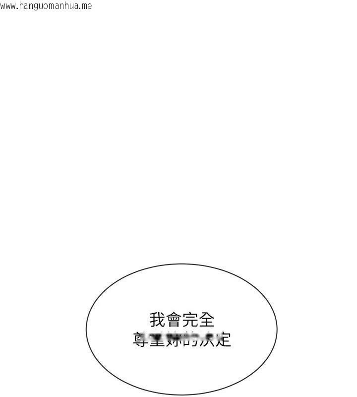 韩国漫画人妻回春馆韩漫_人妻回春馆-第19话-就当作在做春梦吧在线免费阅读-韩国漫画-第1张图片