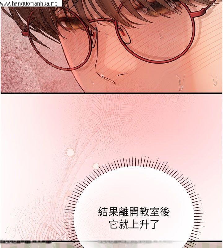 韩国漫画理想型演算法韩漫_理想型演算法-第8话-不怕被妳男友听见?在线免费阅读-韩国漫画-第55张图片