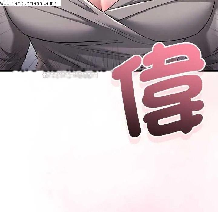 韩国漫画满意度评鉴中韩漫_满意度评鉴中-第13话在线免费阅读-韩国漫画-第120张图片