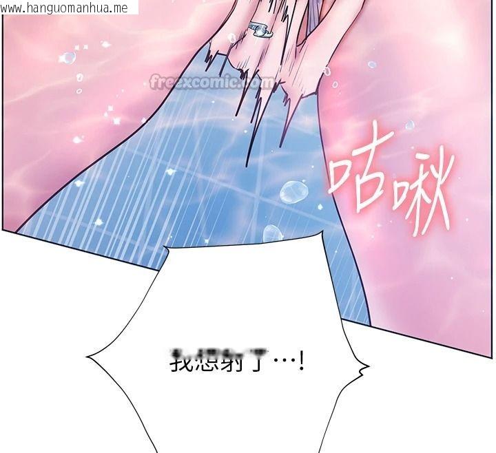 韩国漫画老师的亲密指导韩漫_老师的亲密指导-第114话-享用半精半汤黄金比例在线免费阅读-韩国漫画-第150张图片