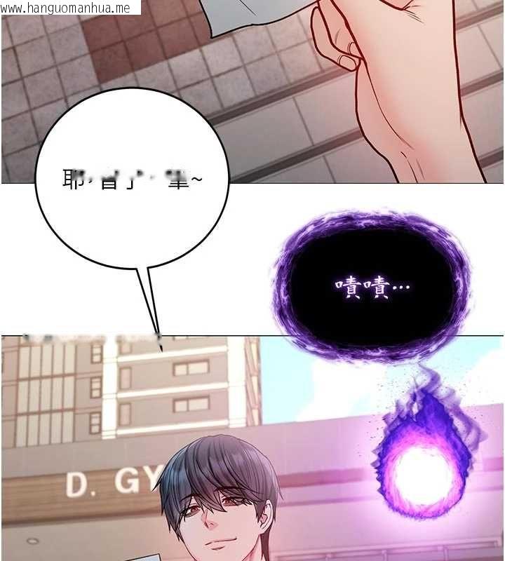 韩国漫画不纯吸血鬼韩漫_不纯吸血鬼-第29话-姐姐的欲擒故纵在线免费阅读-韩国漫画-第64张图片