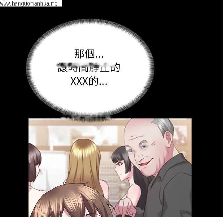 韩国漫画窥探未来的代价韩漫_窥探未来的代价-第4话在线免费阅读-韩国漫画-第62张图片
