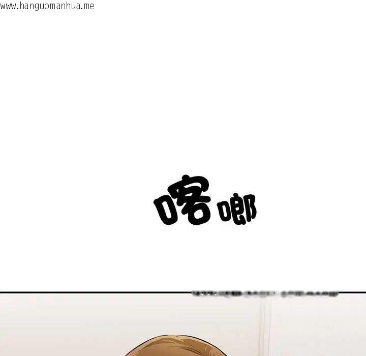韩国漫画高薪兼职的代价韩漫_高薪兼职的代价-第1话在线免费阅读-韩国漫画-第78张图片