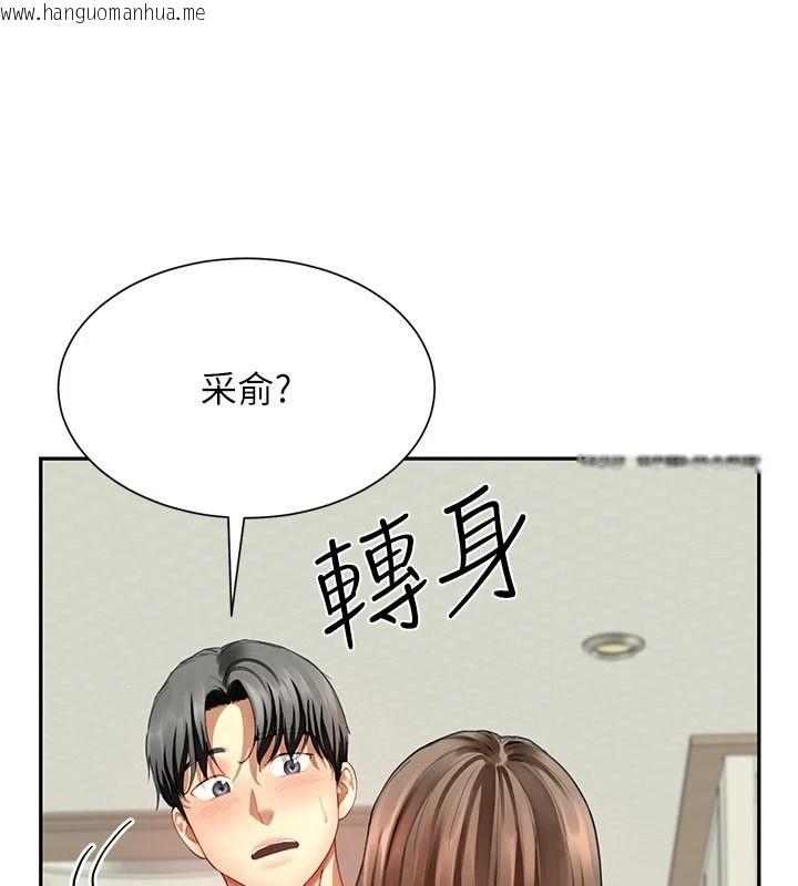 韩国漫画砲友满屋韩漫_砲友满屋-第16话-妹妹的各种色诱在线免费阅读-韩国漫画-第31张图片