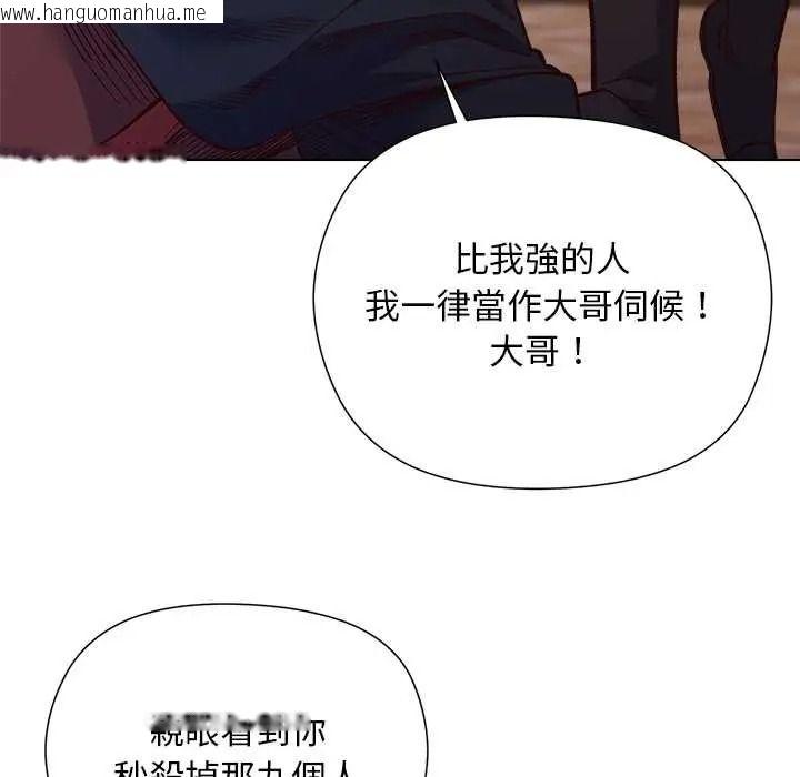 韩国漫画小姐由我来守护韩漫_小姐由我来守护-第36话在线免费阅读-韩国漫画-第134张图片