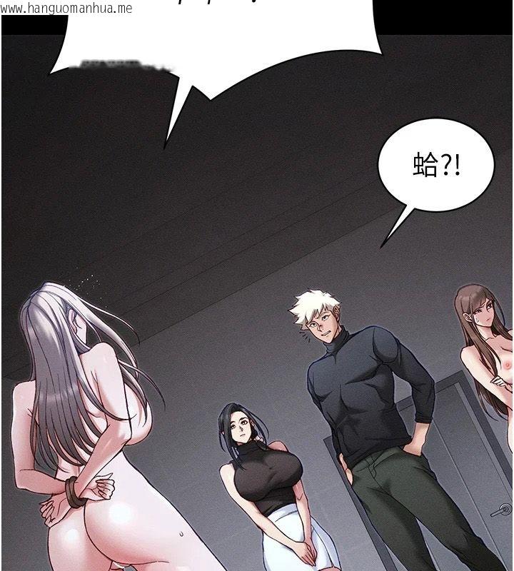 韩国漫画太妹攻略指南韩漫_太妹攻略指南-第62话-发表奴隶宣言在线免费阅读-韩国漫画-第62张图片
