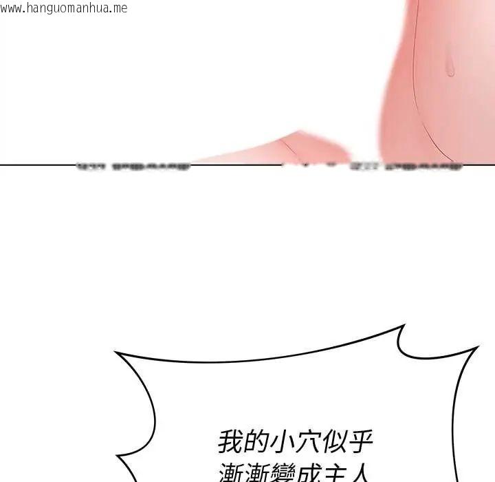 韩国漫画最后的冲刺/冲刺重考班韩漫_最后的冲刺/冲刺重考班-第73话在线免费阅读-韩国漫画-第37张图片