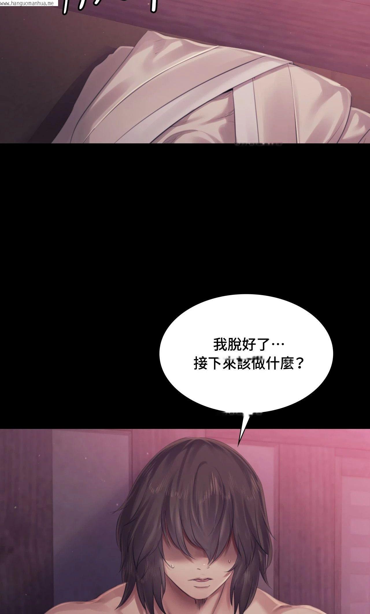 韩国漫画小姐韩漫_小姐-第122话在线免费阅读-韩国漫画-第2张图片