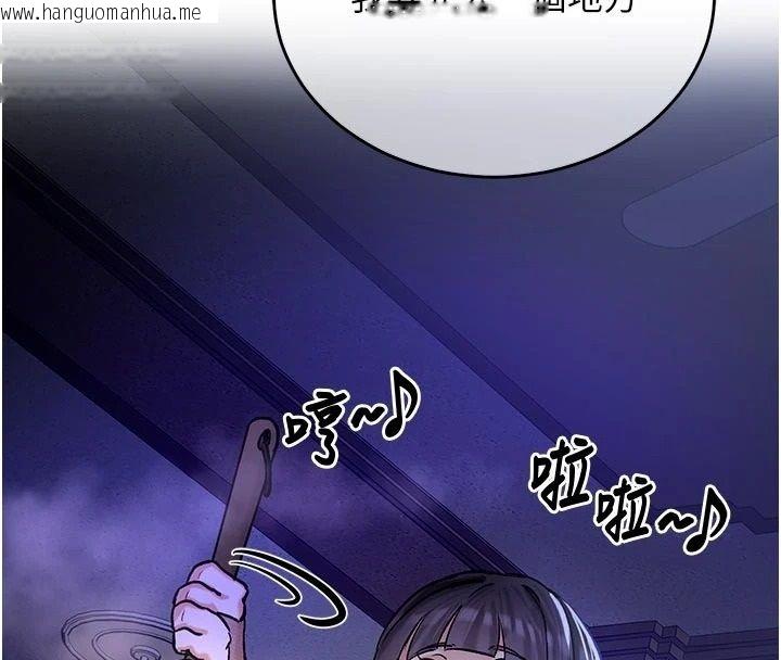 韩国漫画这一世我要开后宫韩漫_这一世我要开后宫-第21话-女友和肉便器相见欢在线免费阅读-韩国漫画-第4张图片