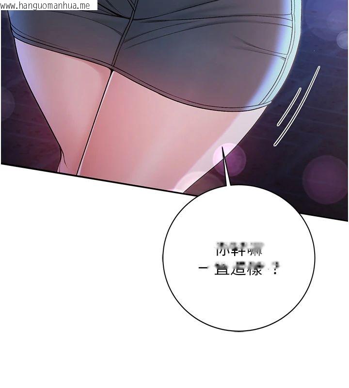 韩国漫画不纯吸血鬼韩漫_不纯吸血鬼-第30话-满足姐姐任性的要求在线免费阅读-韩国漫画-第99张图片