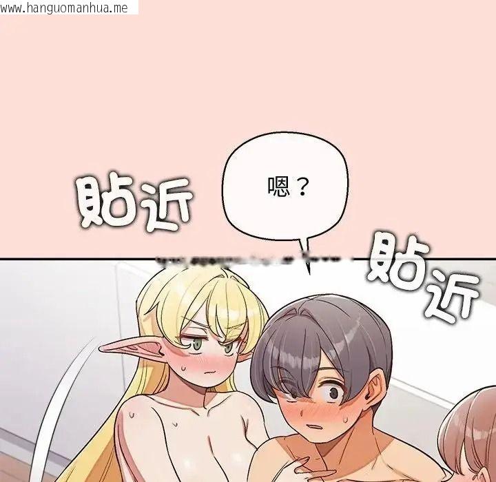 韩国漫画公主殿下要收种子啦！/公主抢孕大作战韩漫_公主殿下要收种子啦！/公主抢孕大作战-第46话在线免费阅读-韩国漫画-第65张图片