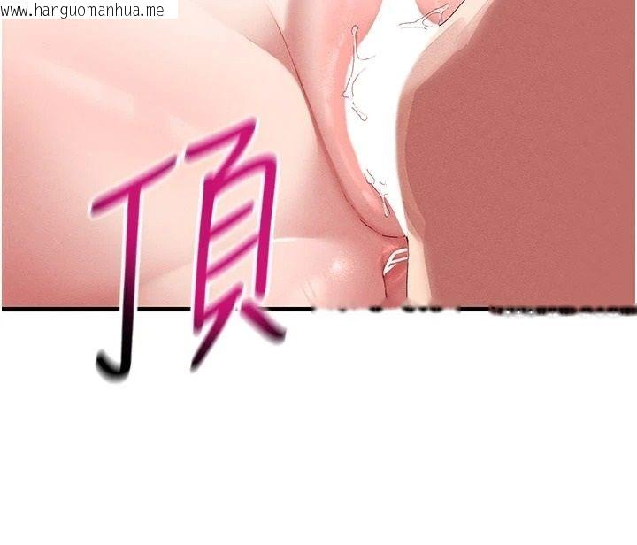 韩国漫画人妻回春馆韩漫_人妻回春馆-第18话-成功为人妻「破处」在线免费阅读-韩国漫画-第33张图片