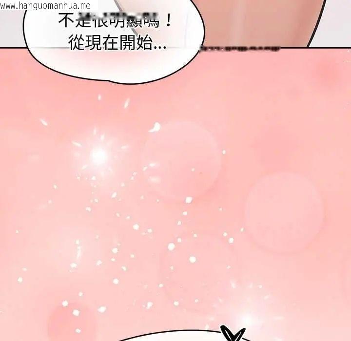 韩国漫画公主殿下要收种子啦！/公主抢孕大作战韩漫_公主殿下要收种子啦！/公主抢孕大作战-第45话在线免费阅读-韩国漫画-第11张图片