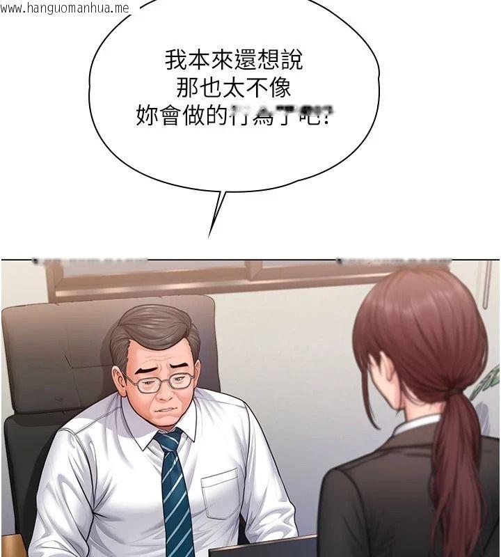 韩国漫画守护妳韩漫_守护妳-第46话-我再也不是检察官了…在线免费阅读-韩国漫画-第107张图片