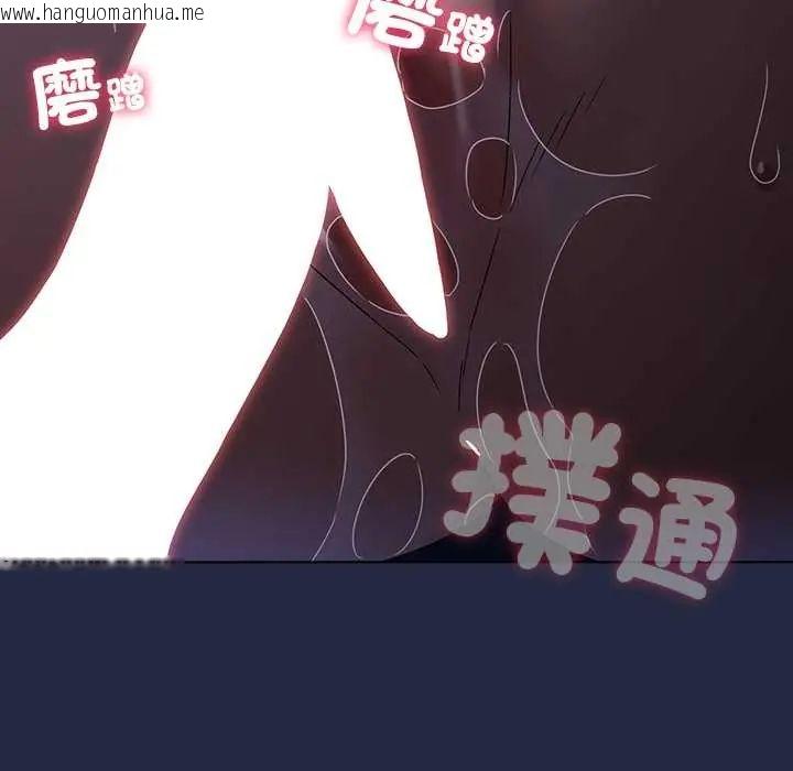 韩国漫画客制化诱惑韩漫_客制化诱惑-第7话在线免费阅读-韩国漫画-第118张图片